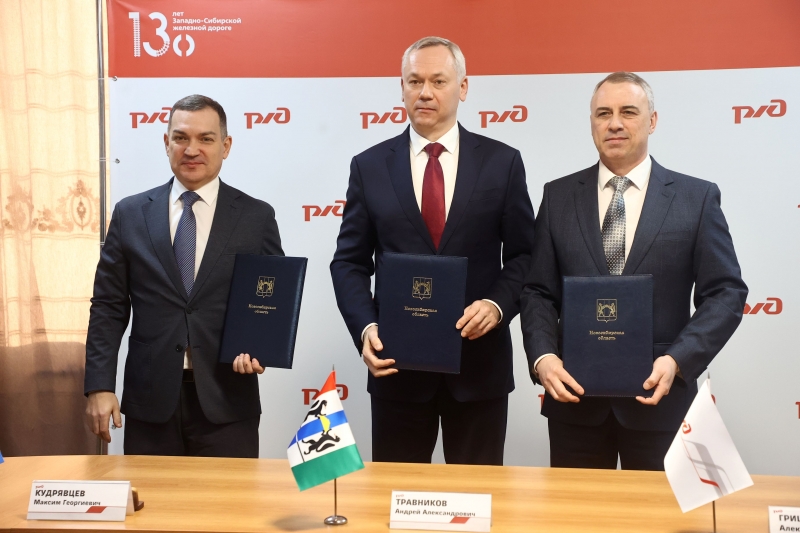 Соглашение