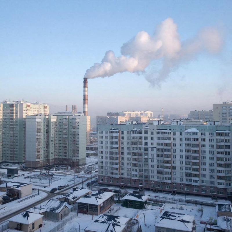 Новосибирск