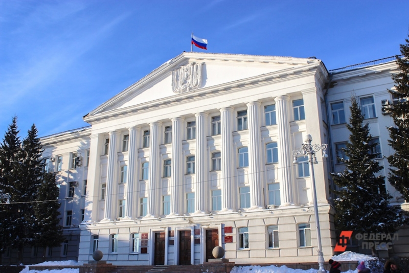 Администрация города Кургана