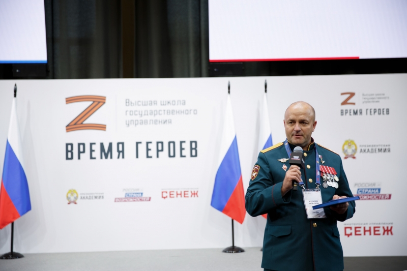 Время Первых