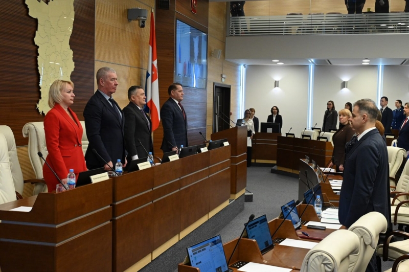 Заксобрание Пермского края