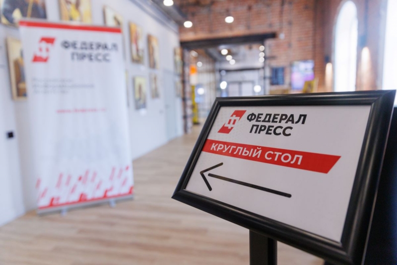 Круглый стол по проблемам строительной отрасли прошел в креативном кластере «Домна»