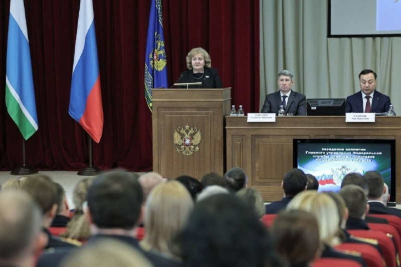 Спикер подчеркнула серьезную социальную роль службы судебных приставов