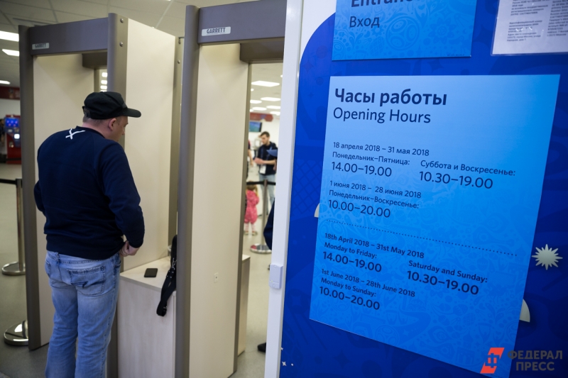 Со времен ЧМ по футболу таблички в Екатеринбурге дублируют на нескольких языках