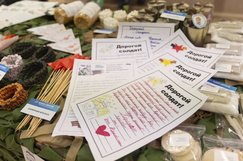 Письма детей