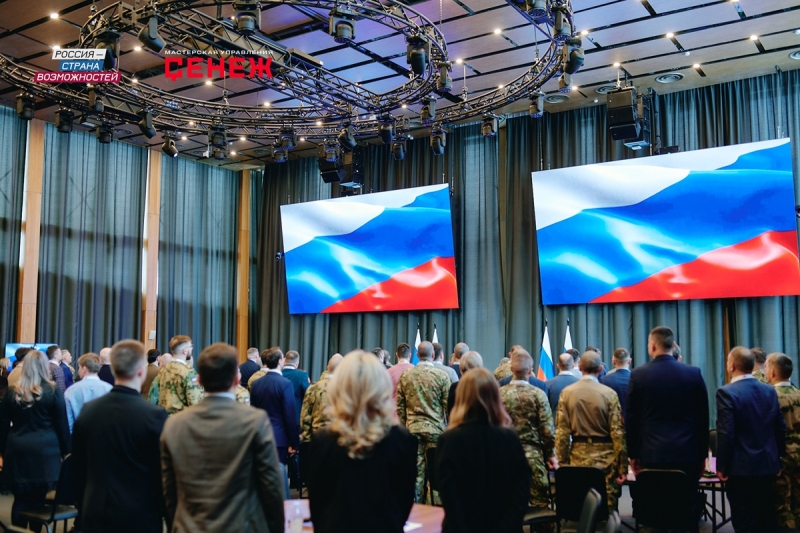 Старт программы