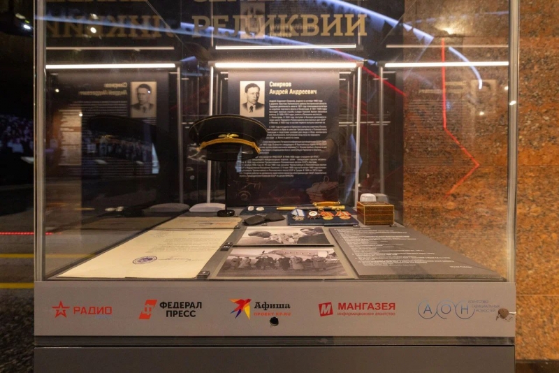 Музей Победы