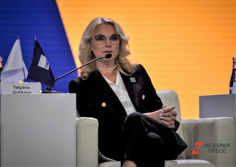 Татьяна Голикова