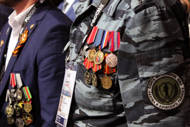 Ветераны СВО