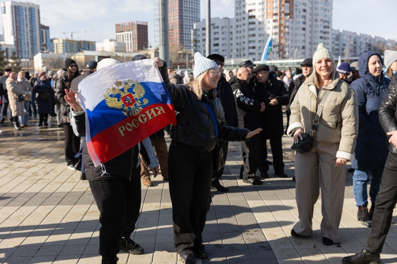 Люди с флагом