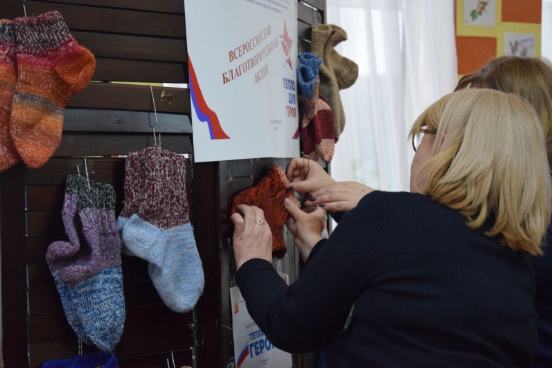 Благотворительная акция