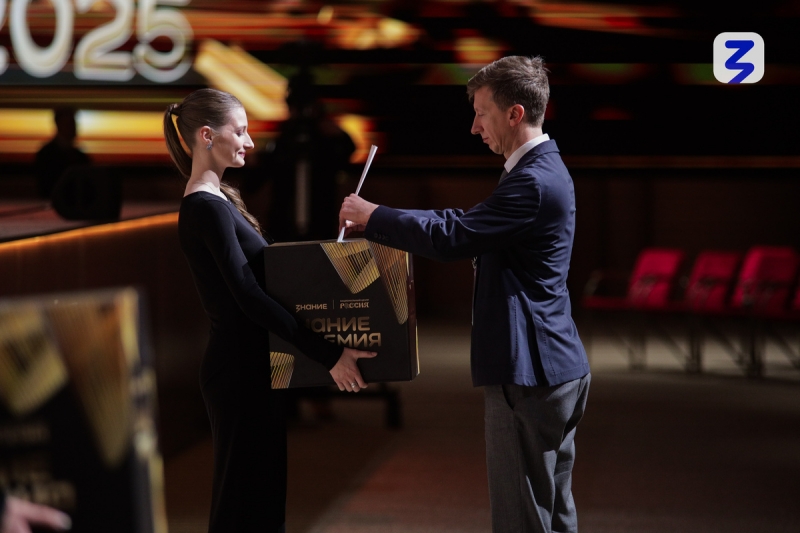 голосование