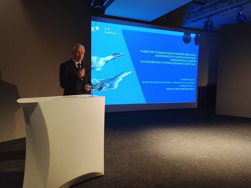 Пекарш Александр, Герой Труда РФ