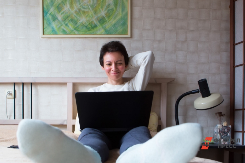 Удаленная работа