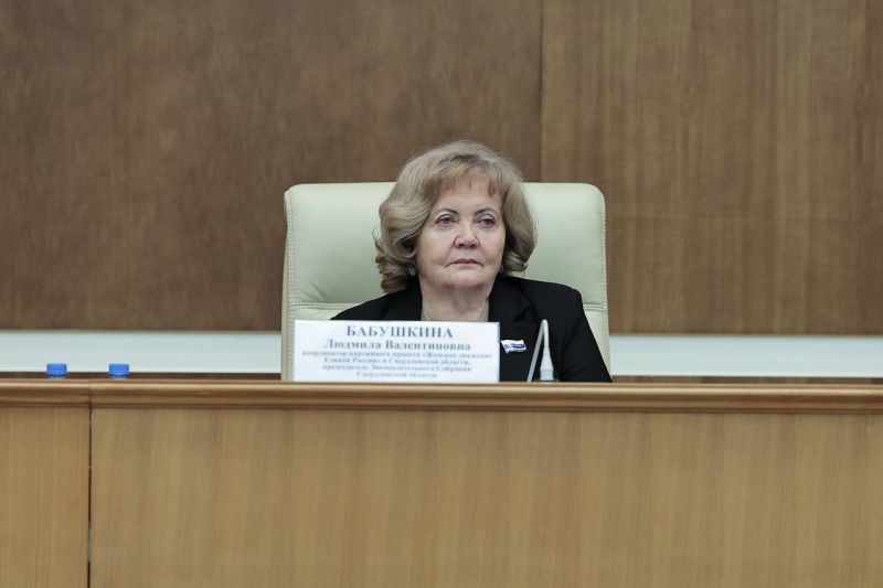 Свердловское Заксо стало инициатором важных инициатив