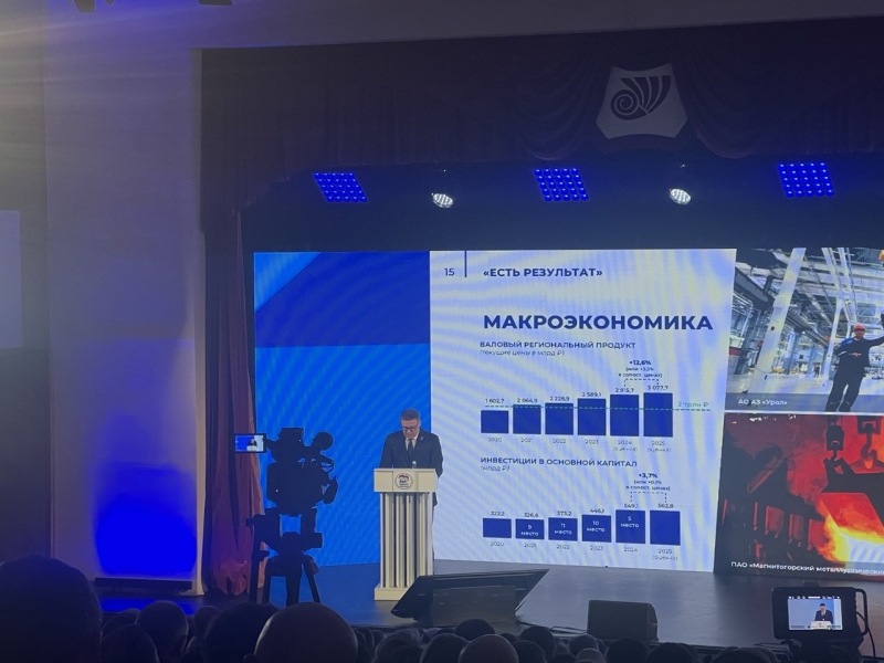 Партия начала серию отчетов перед избирателями о проделанной работе