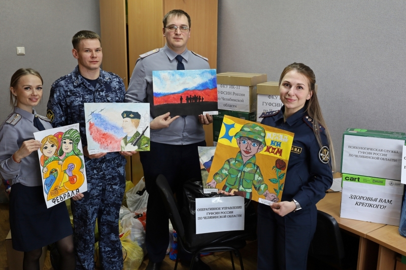 Сотрудники ГУФСИН