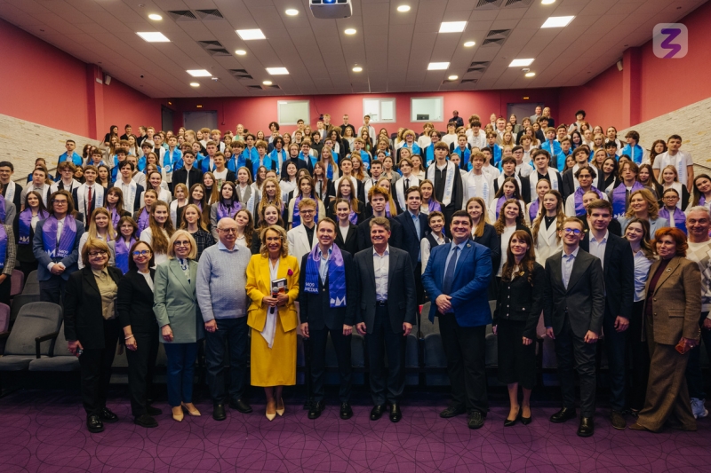 мероприятие