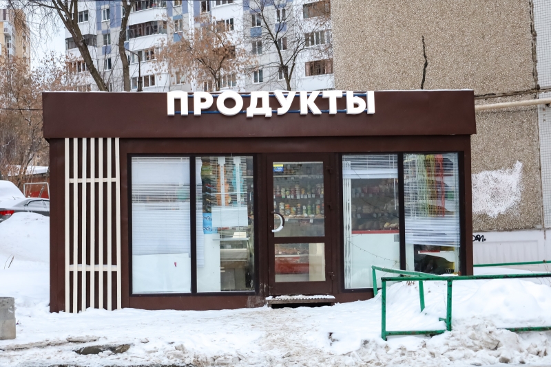 Продукты