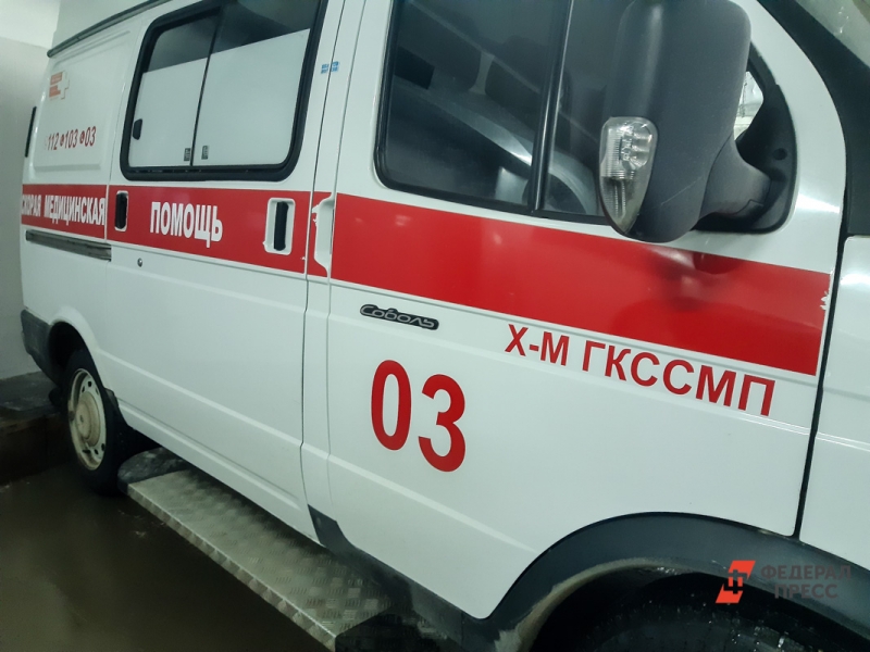 Скорая помощь