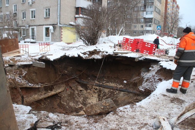 Коммунальная авария