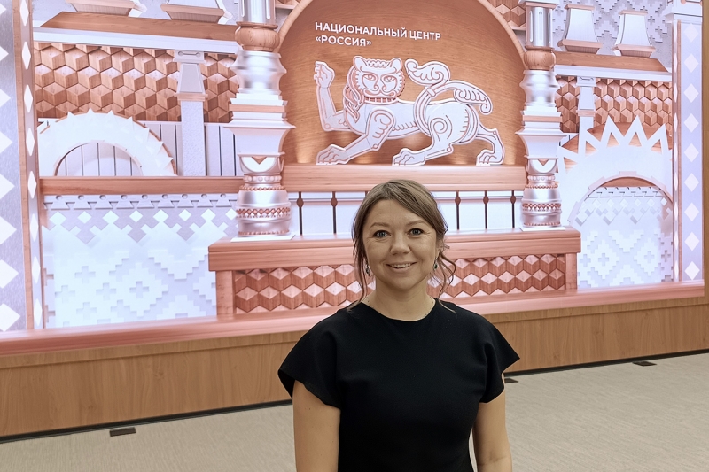 Выставочный центр