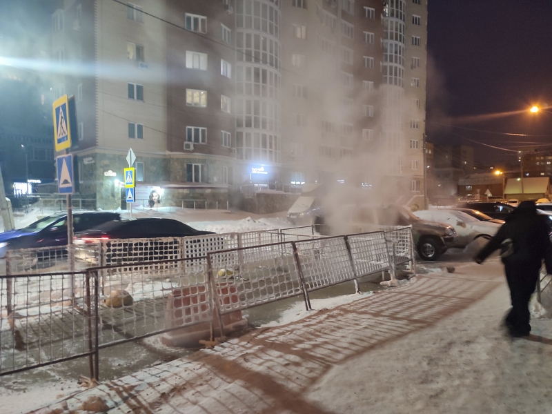 коммунальная авария