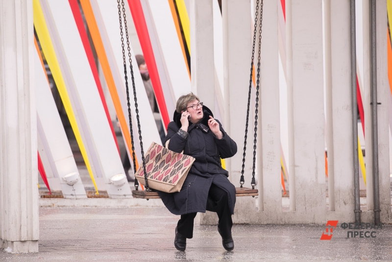 Женщина с телефоном