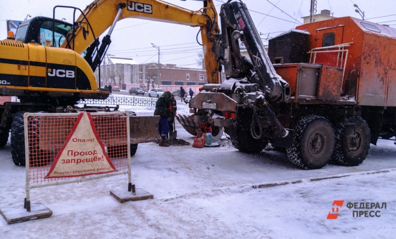 Коммунальная авария