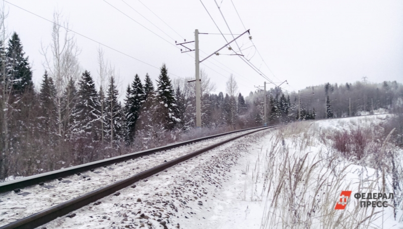 Железная дорога