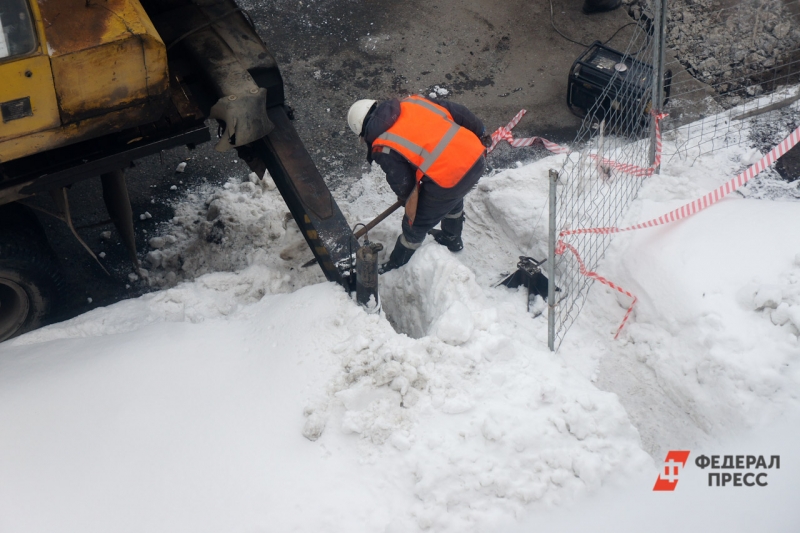 Коммунальная авария