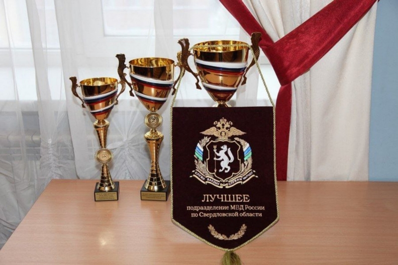 Кубки лучшим полицейским