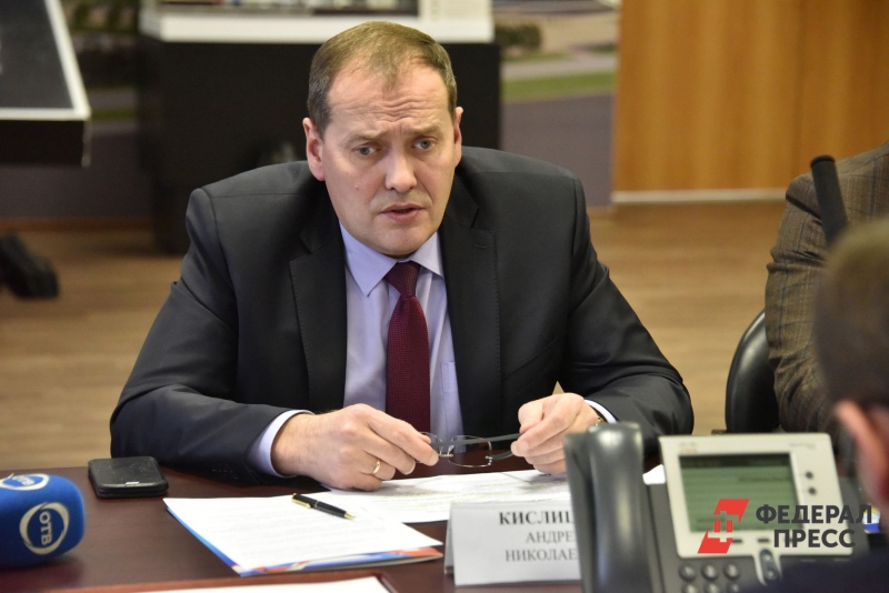 Андрей Кислицын