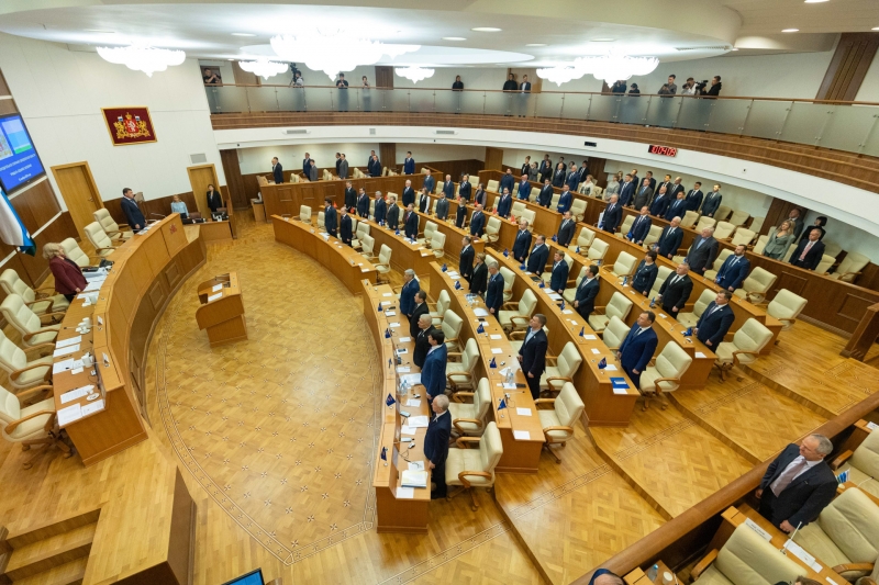 Заксобрание Свердловской области