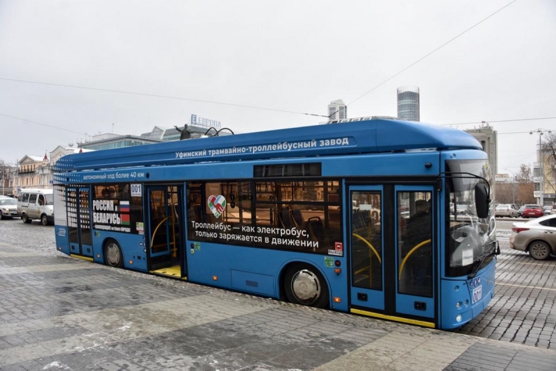 Троллейбус Горожанин