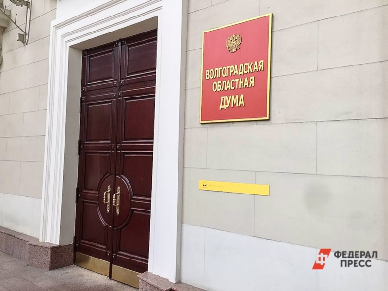 Волгоградская областная дума ушла из Telegram