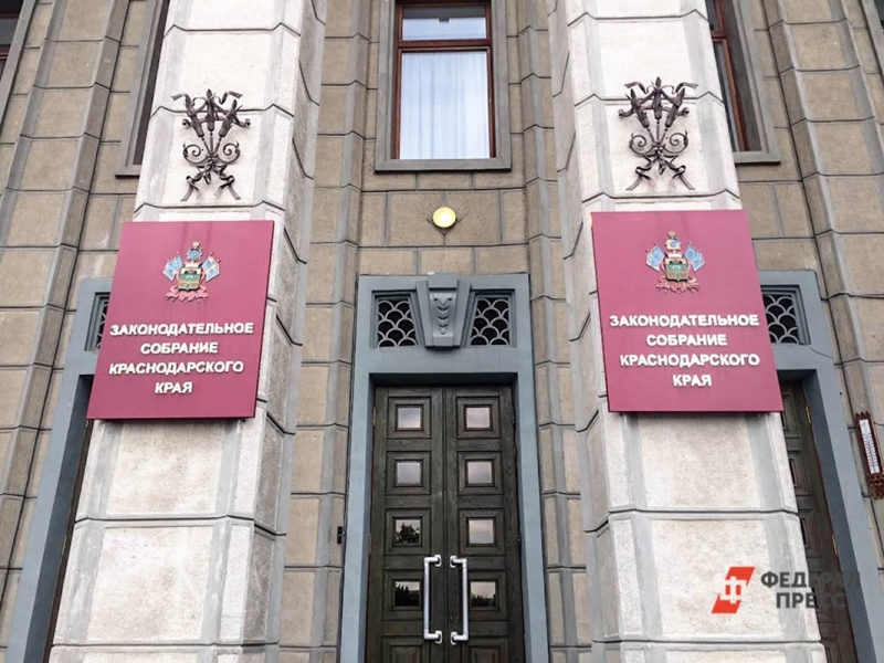 Какие законы будут рассматривать кубанские депутаты на мартовской сессии