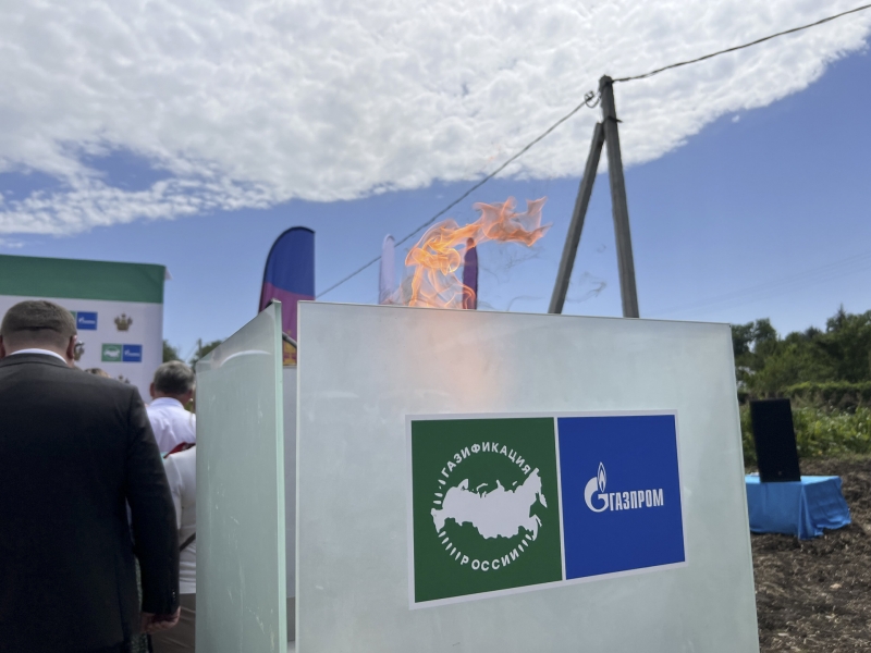 Газпром рассказал об украинских атаках на инфраструктуру компании на Кубани