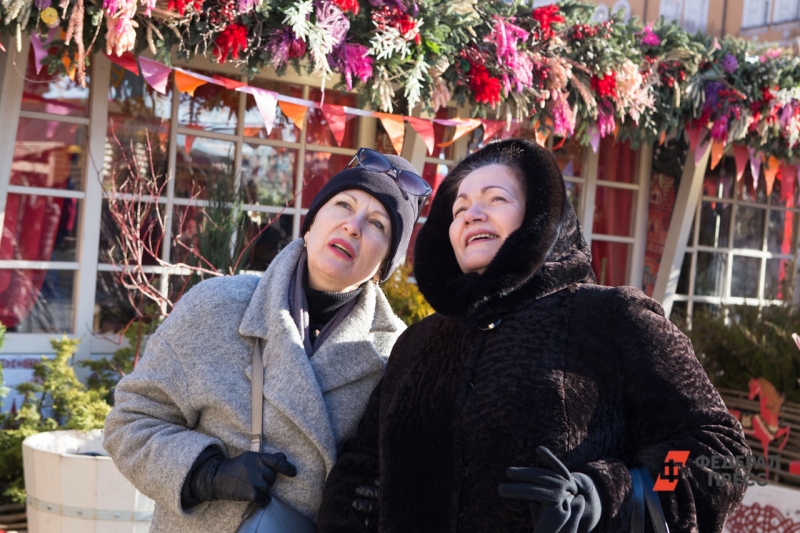 пенсионеры