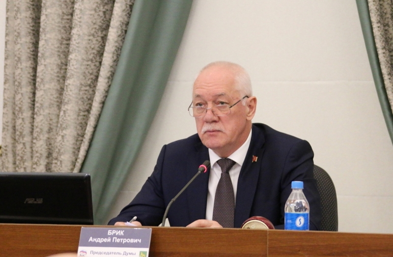 Заседание состоялось 26 марта