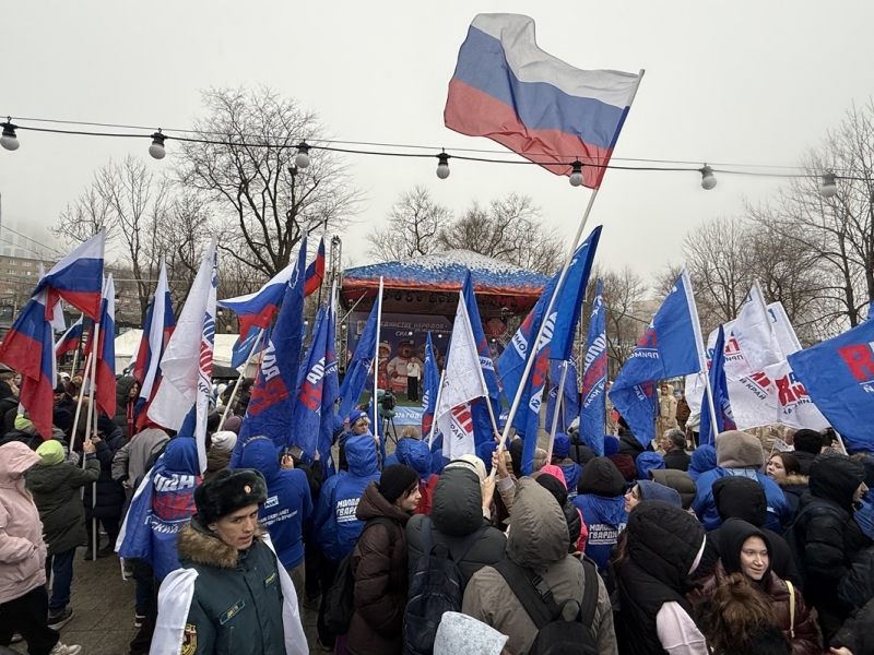 Воссоединение с Крымом