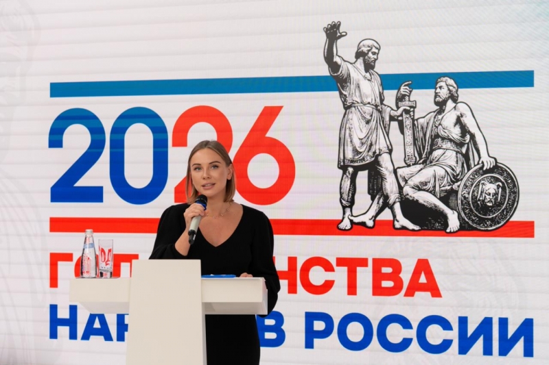 Организатор