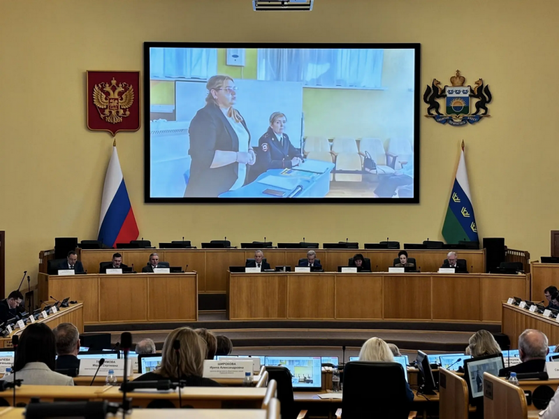 Тюменская областная дума