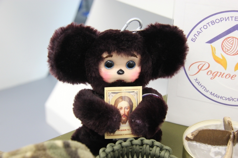 Форум Патриоты Урала в Югре