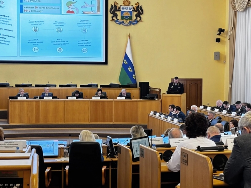 Тюменская областная дума