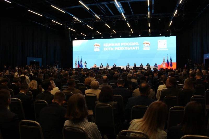 Форум Единой России в Нижнем Новгороде