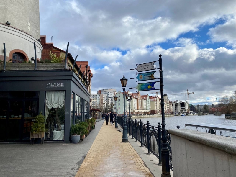 калининград