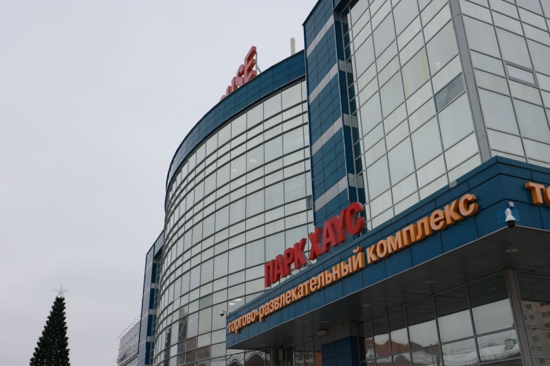 Людей попросили покинуть ТЦ «Радуга-парк» и «Парк-Хаус»