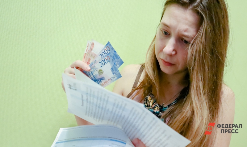 Квитанция за услуги ЖКХ