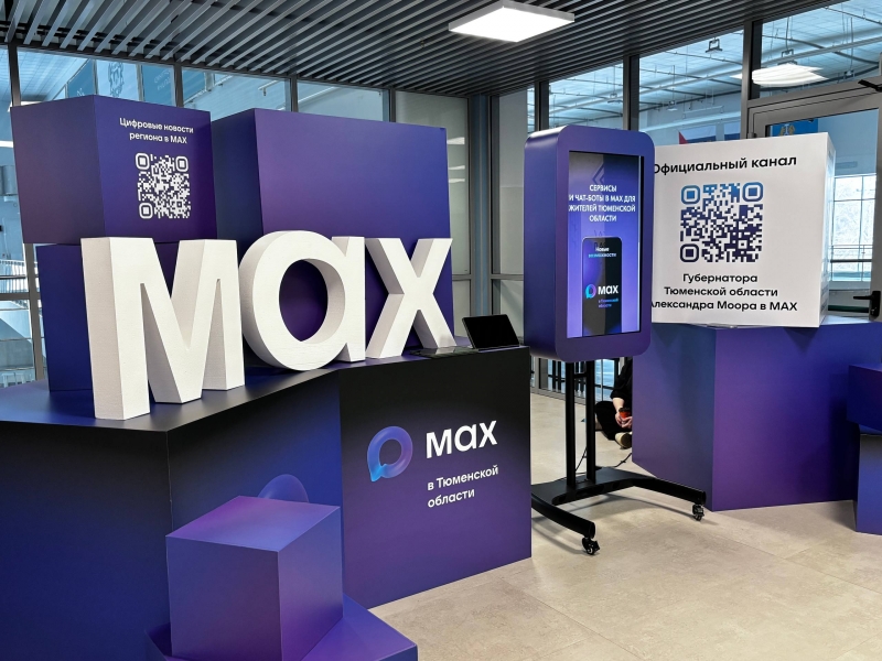 Мессенджер MAX расширяет свое влияние в интернет-пространстве